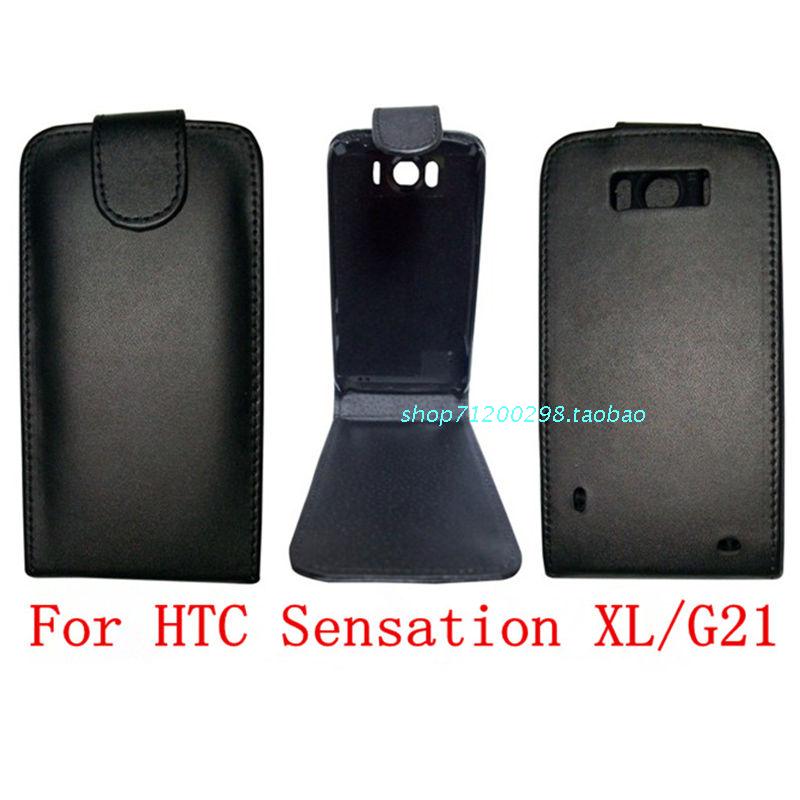 HTC Sensation XL/G21皮套 手機套手機殼上下開翻保護套外殼批發
