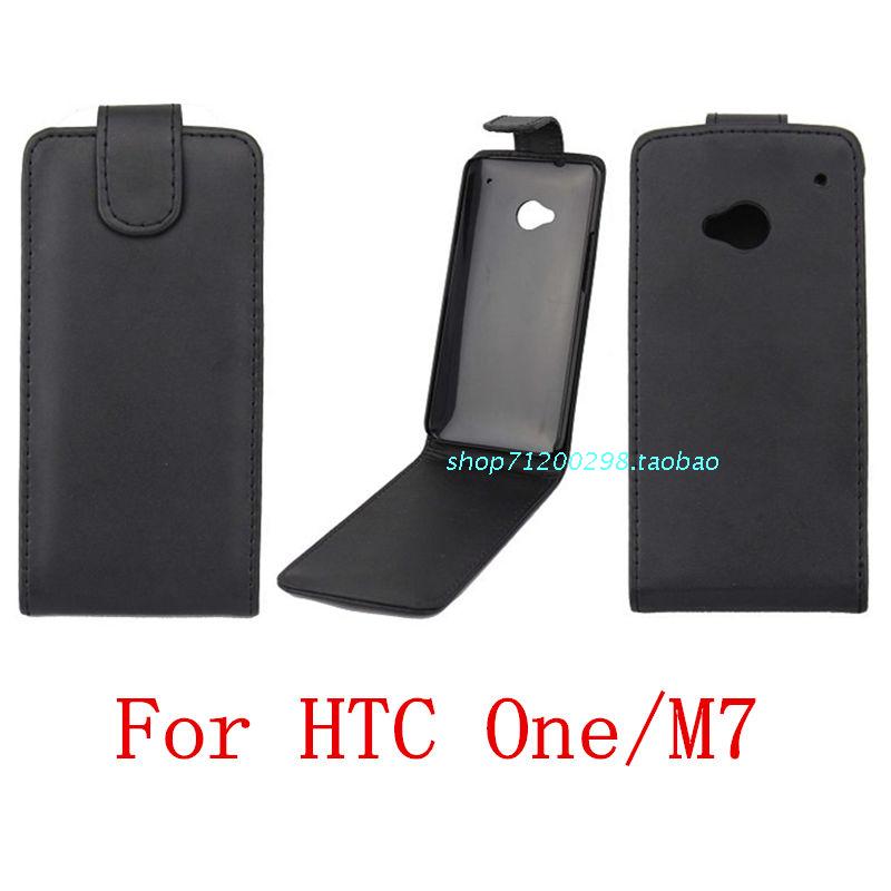 HTC One M7手機套 上下開翻皮套保護套保護殼 普通紋手機外殼批發